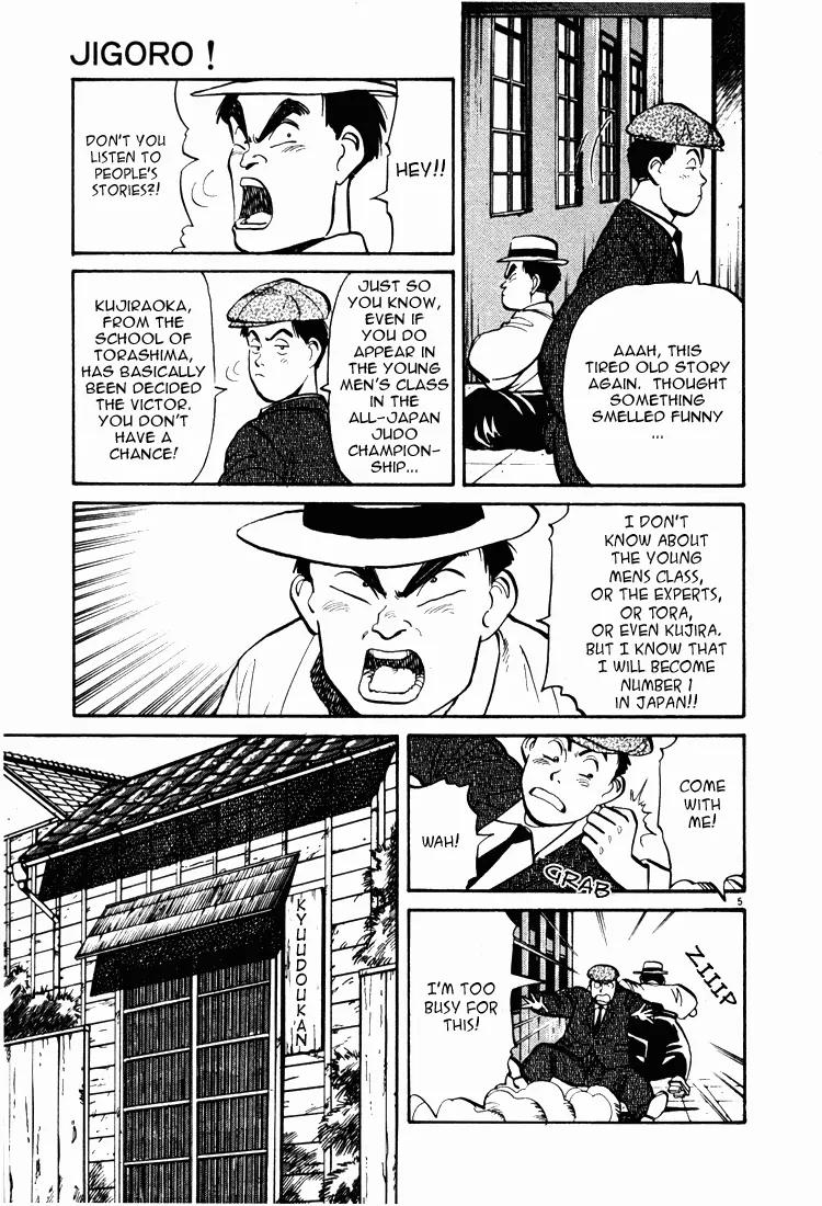 Jigoro! Chapter 2 page 4 - Chapter 2: Jigoro! (Part 2)