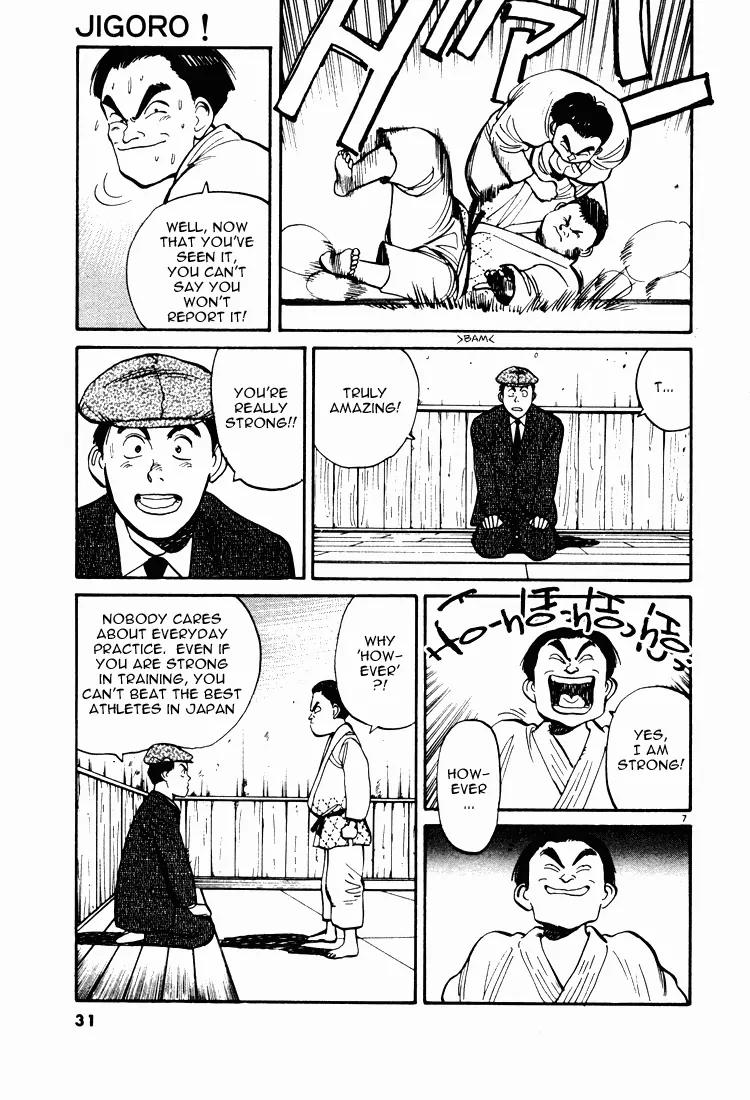 Jigoro! Chapter 2 page 6 - Chapter 2: Jigoro! (Part 2)
