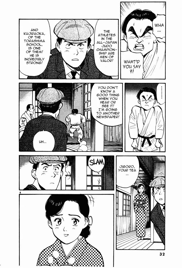 Jigoro! Chapter 2 page 7 - Chapter 2: Jigoro! (Part 2)