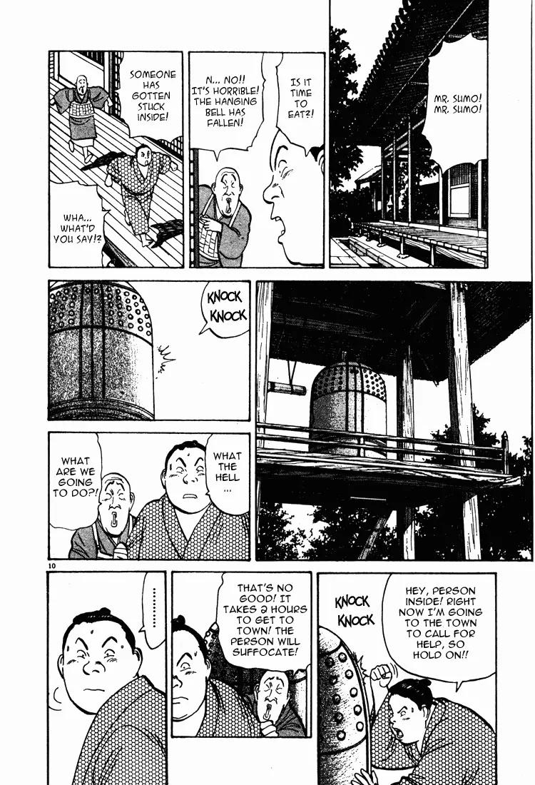 Jigoro! Chapter 3 page 10 - Chapter 3: Jigoro! (Part 3)