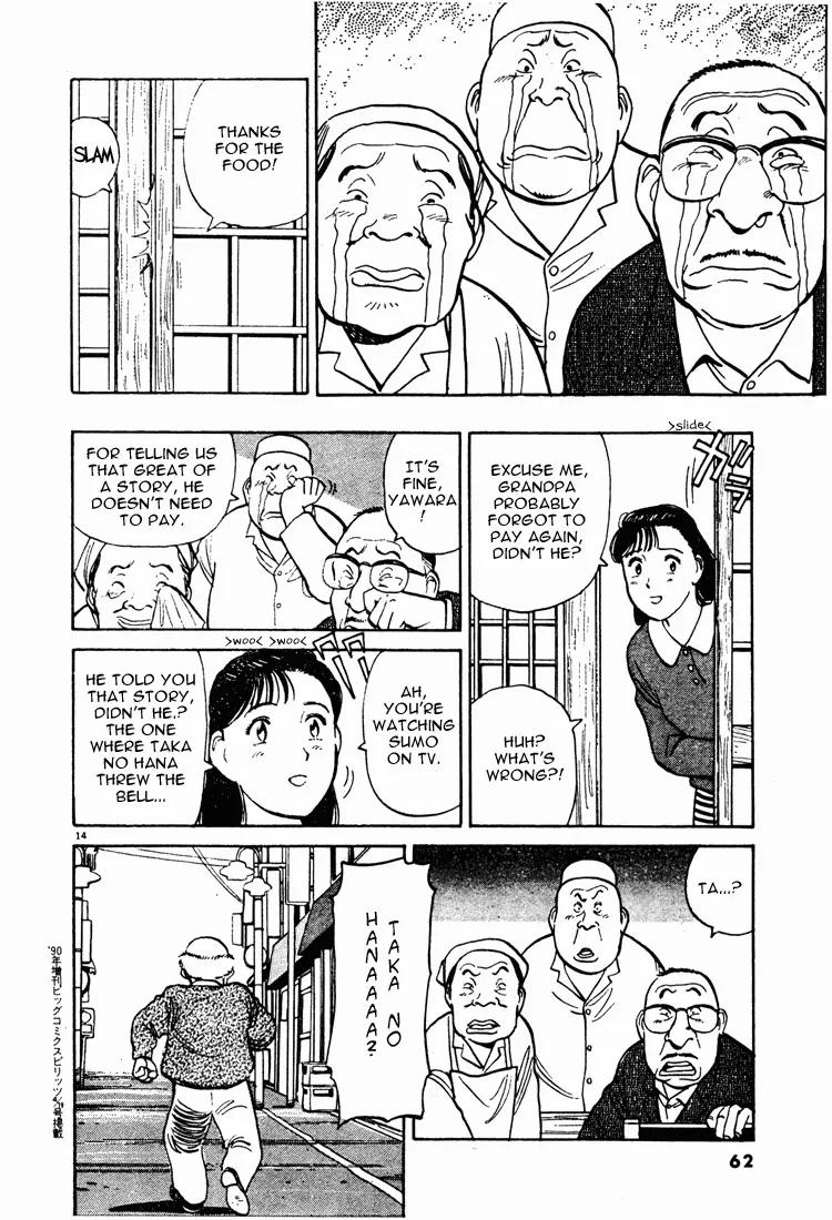 Jigoro! Chapter 3 page 14 - Chapter 3: Jigoro! (Part 3)