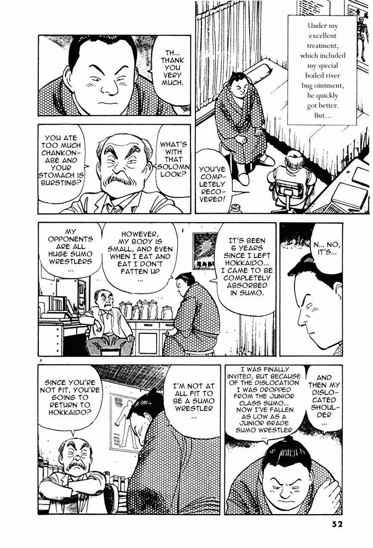 Jigoro! Chapter 3 page 4 - Chapter 3: Jigoro! (Part 3)