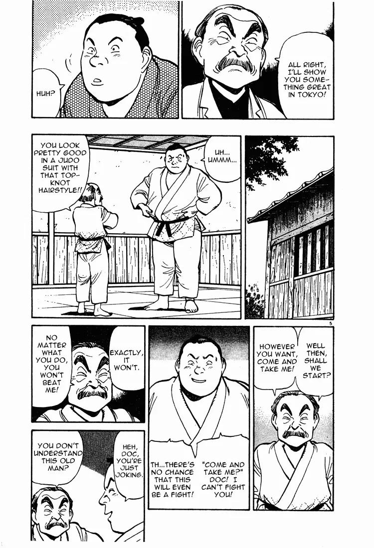 Jigoro! Chapter 3 page 5 - Chapter 3: Jigoro! (Part 3)