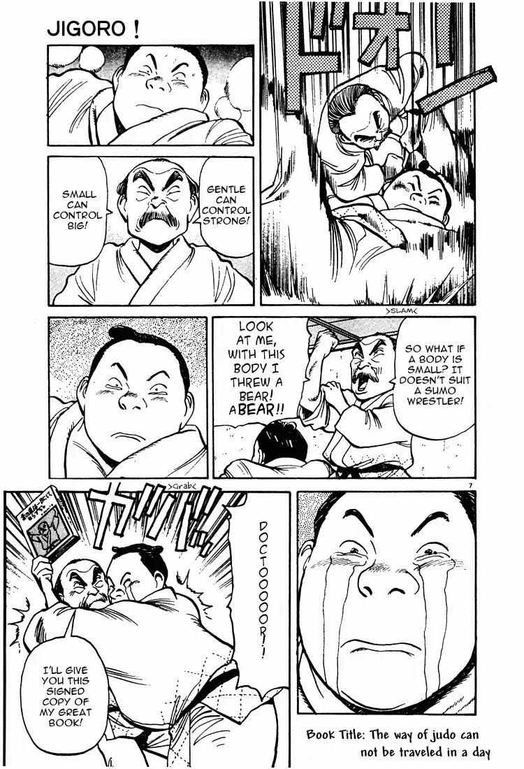 Jigoro! Chapter 3 page 7 - Chapter 3: Jigoro! (Part 3)