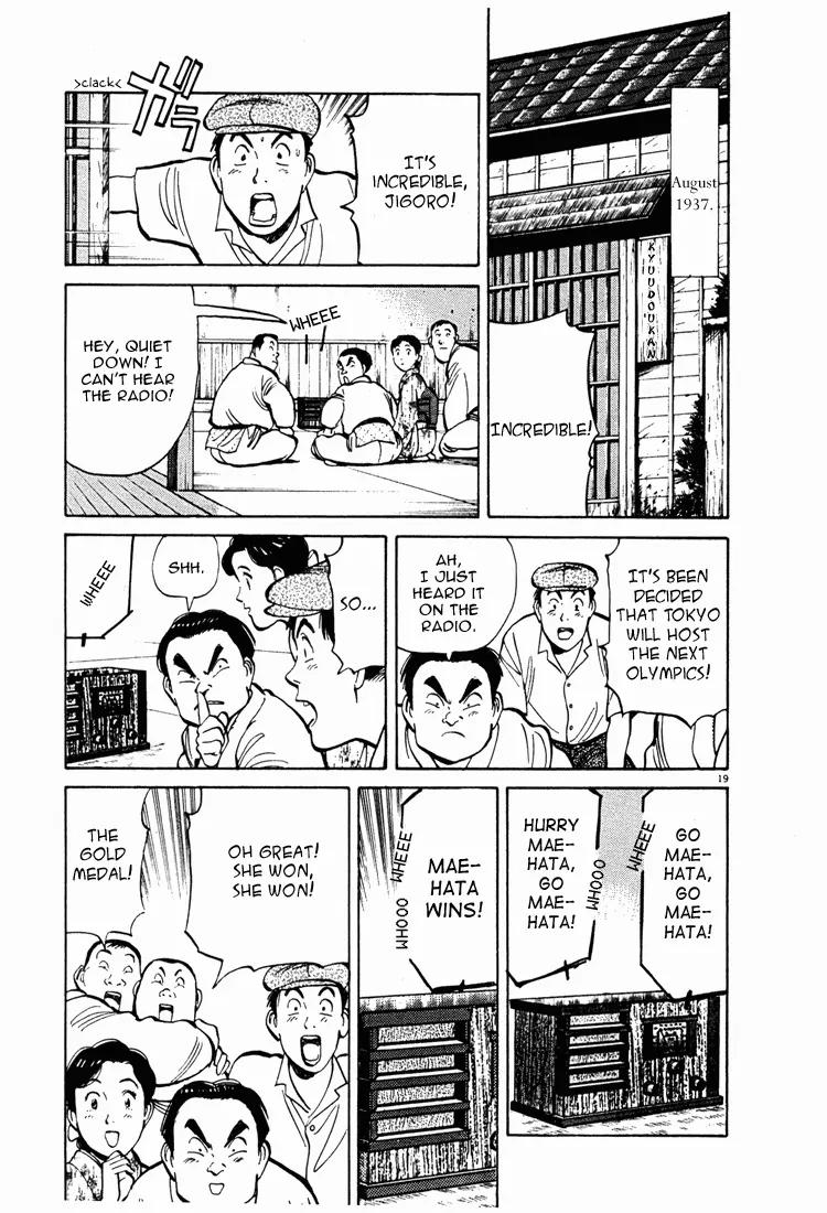 Jigoro! Chapter 4 page 18 - Chapter 4: Jigoro! (Part 4)