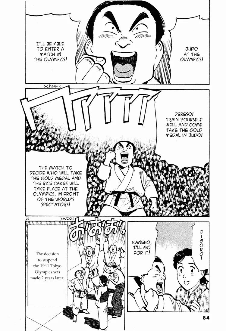 Jigoro! Chapter 4 page 21 - Chapter 4: Jigoro! (Part 4)