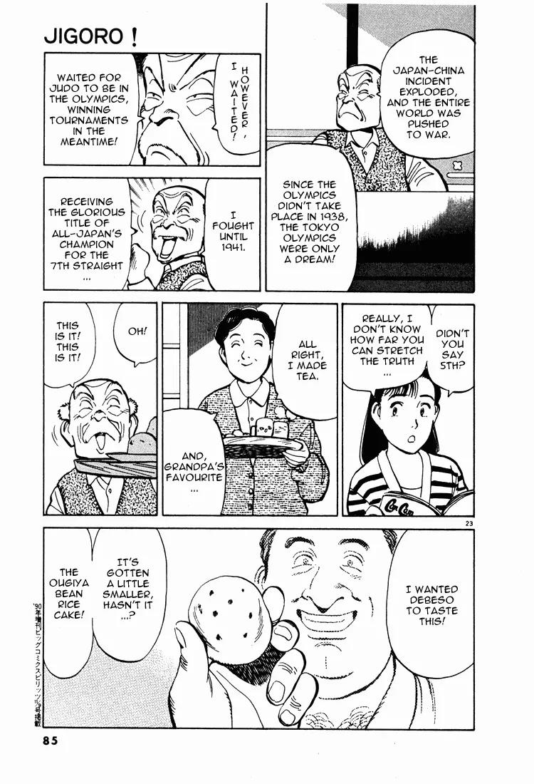 Jigoro! Chapter 4 page 22 - Chapter 4: Jigoro! (Part 4)
