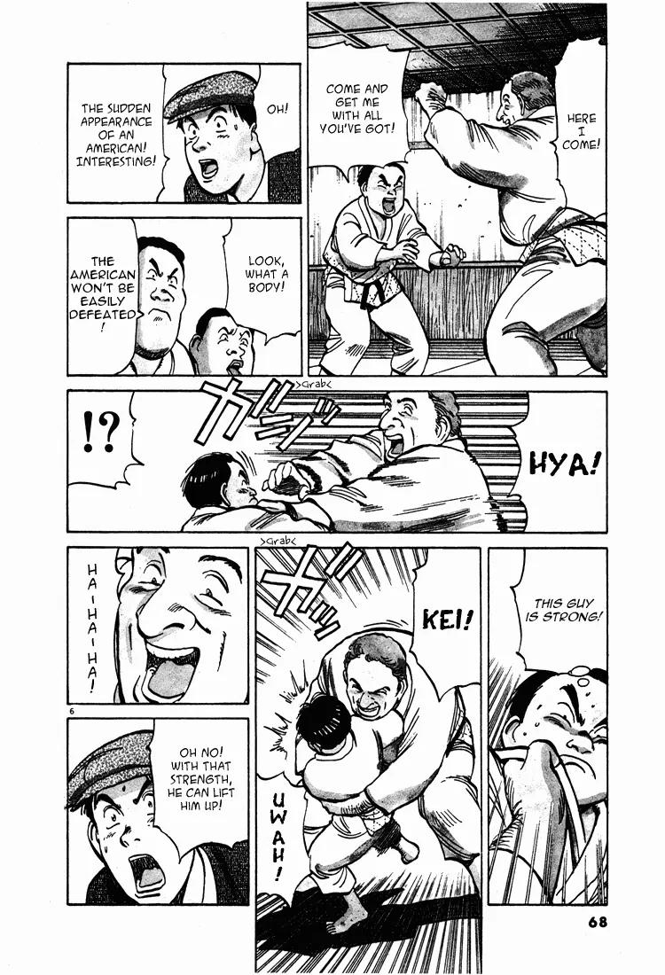 Jigoro! Chapter 4 page 5 - Chapter 4: Jigoro! (Part 4)