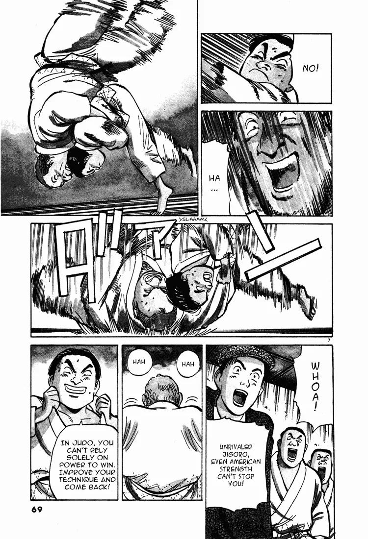 Jigoro! Chapter 4 page 6 - Chapter 4: Jigoro! (Part 4)