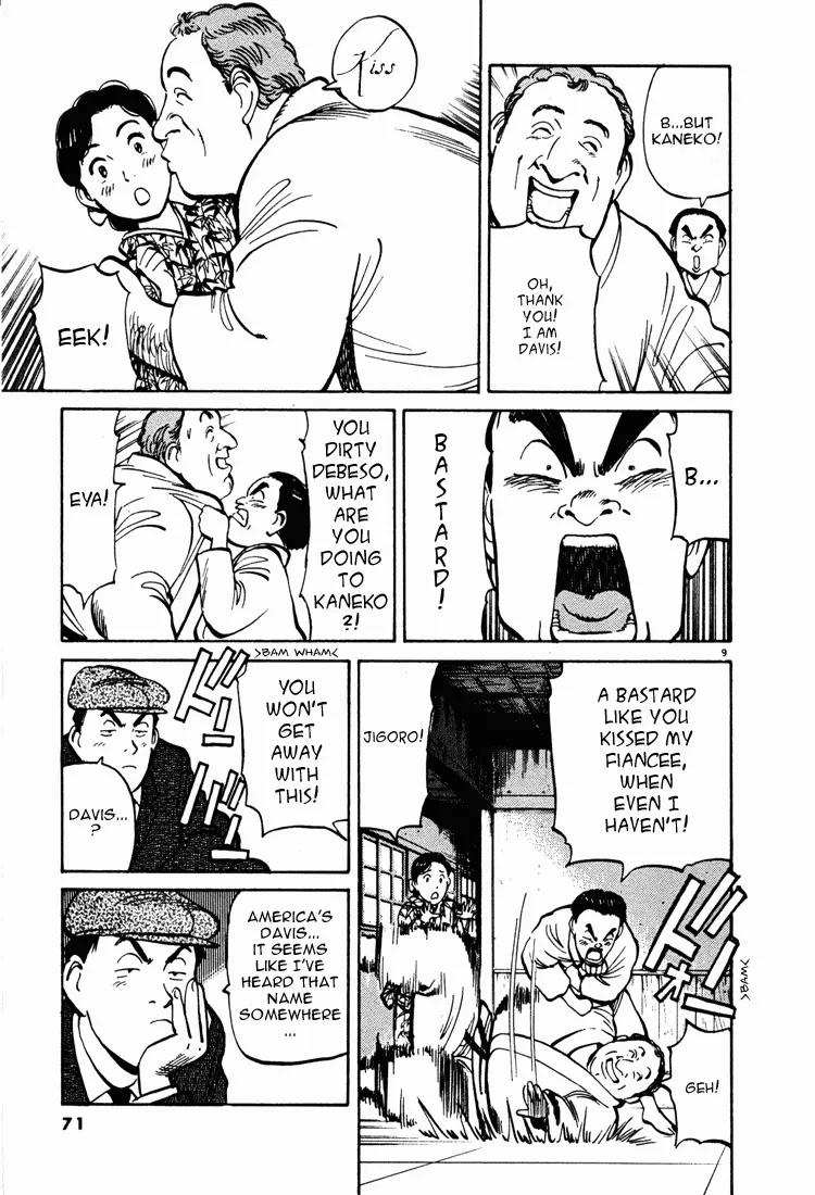 Jigoro! Chapter 4 page 8 - Chapter 4: Jigoro! (Part 4)