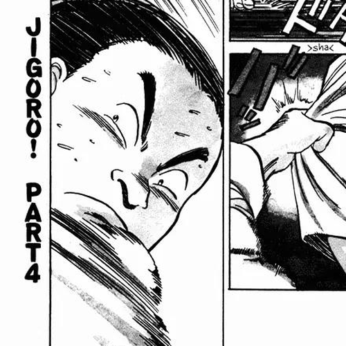 Jigoro! Chapter 4: Jigoro! (Part 4) cover