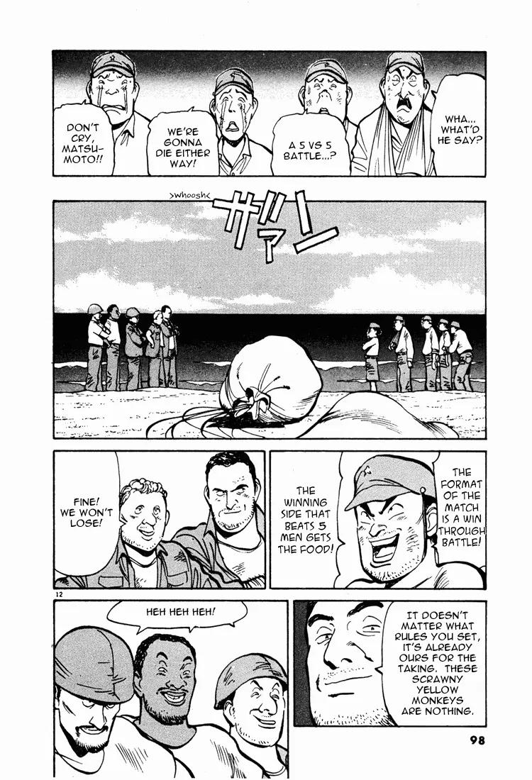 Jigoro! Chapter 5 page 11 - Chapter 5: Jigoro! (Part 5)