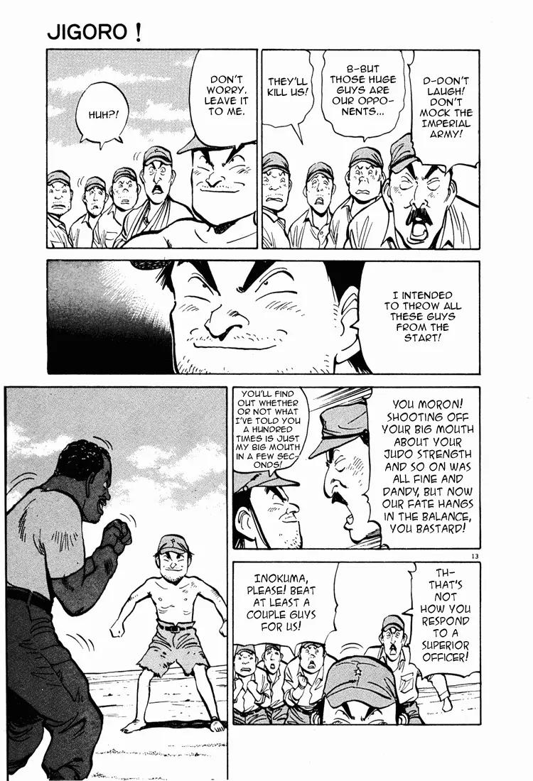 Jigoro! Chapter 5 page 12 - Chapter 5: Jigoro! (Part 5)