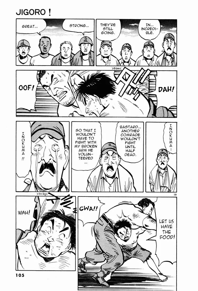Jigoro! Chapter 5 page 18 - Chapter 5: Jigoro! (Part 5)