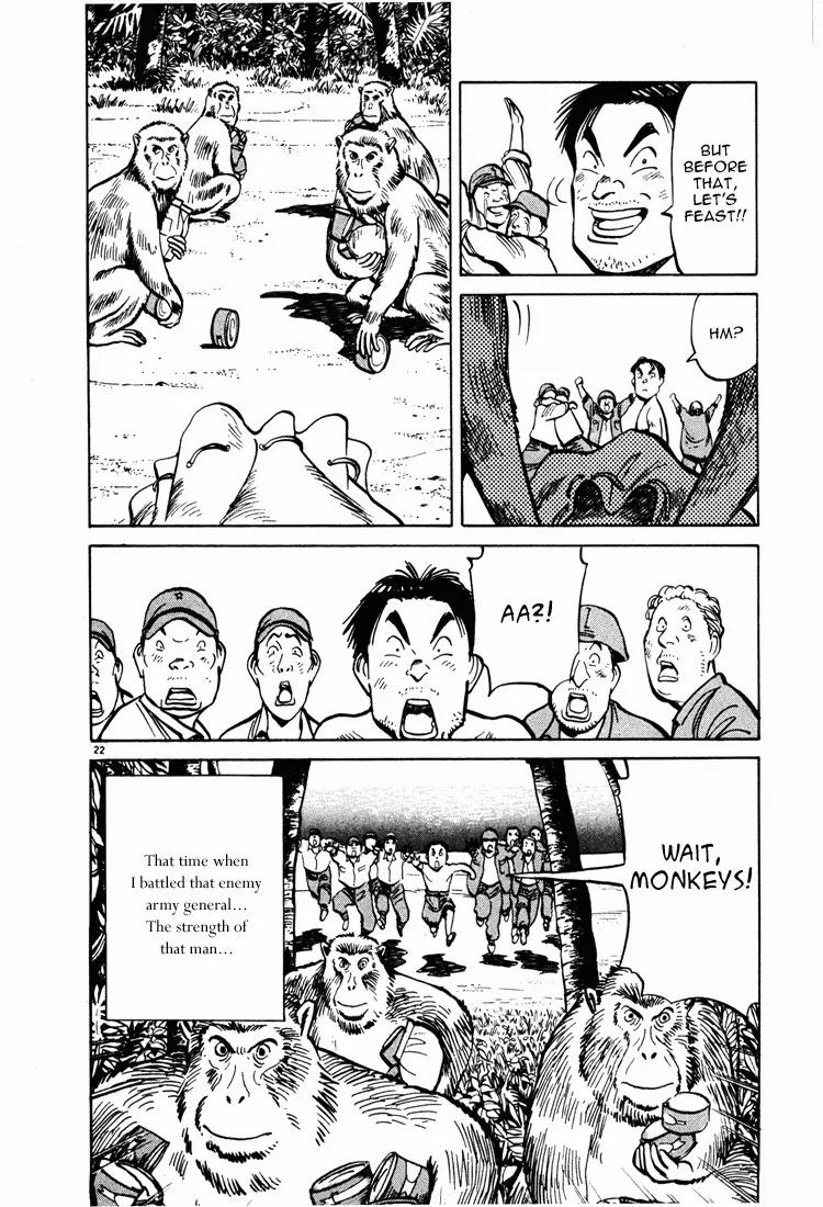 Jigoro! Chapter 5 page 21 - Chapter 5: Jigoro! (Part 5)