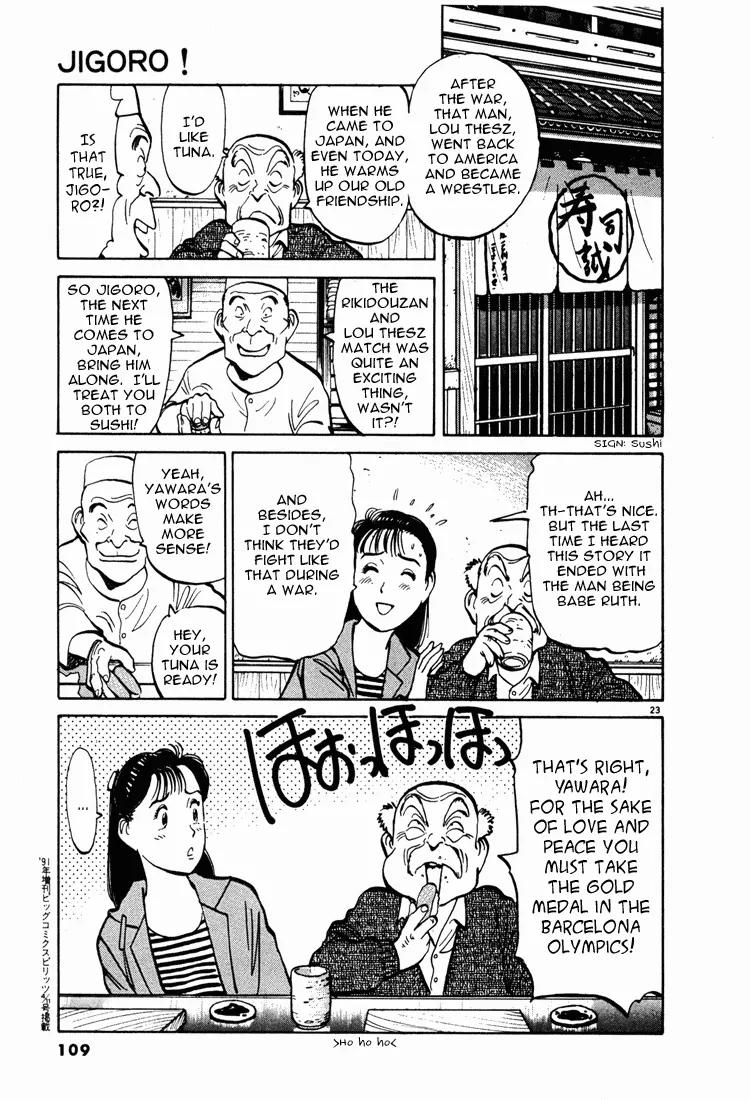 Jigoro! Chapter 5 page 22 - Chapter 5: Jigoro! (Part 5)
