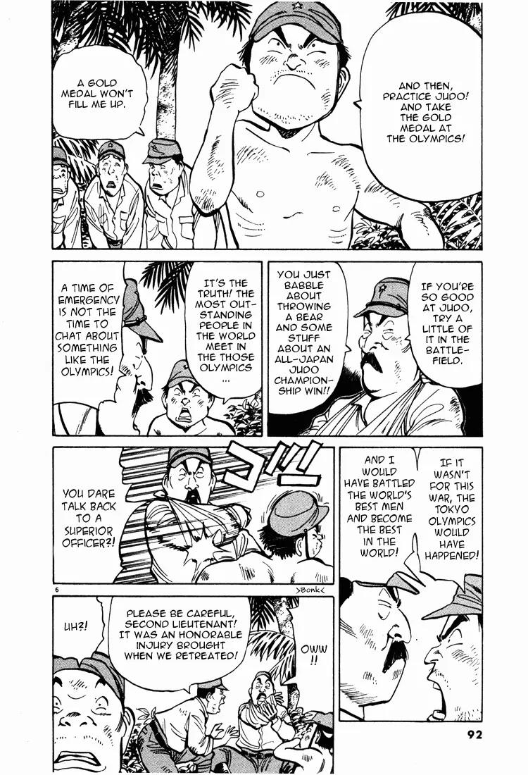 Jigoro! Chapter 5 page 5 - Chapter 5: Jigoro! (Part 5)