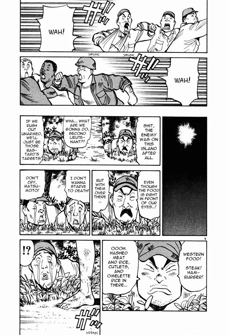 Jigoro! Chapter 5 page 8 - Chapter 5: Jigoro! (Part 5)