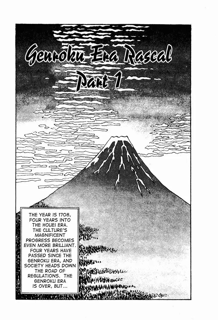 Jigoro! Chapter 6 page 1 - Chapter 6: Genroku Era Rascal (Part 1)