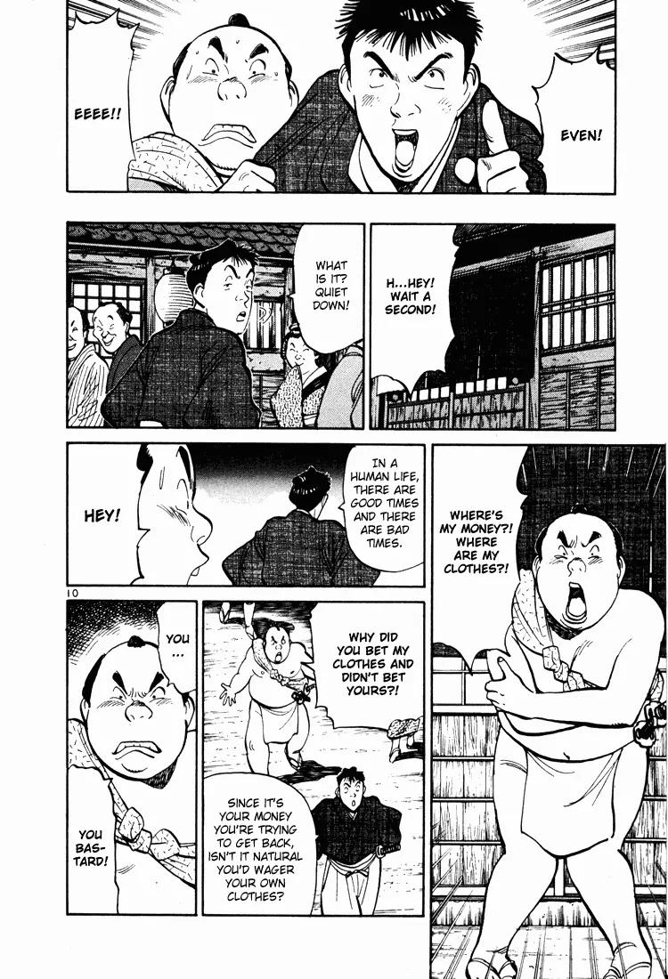 Jigoro! Chapter 6 page 10 - Chapter 6: Genroku Era Rascal (Part 1)