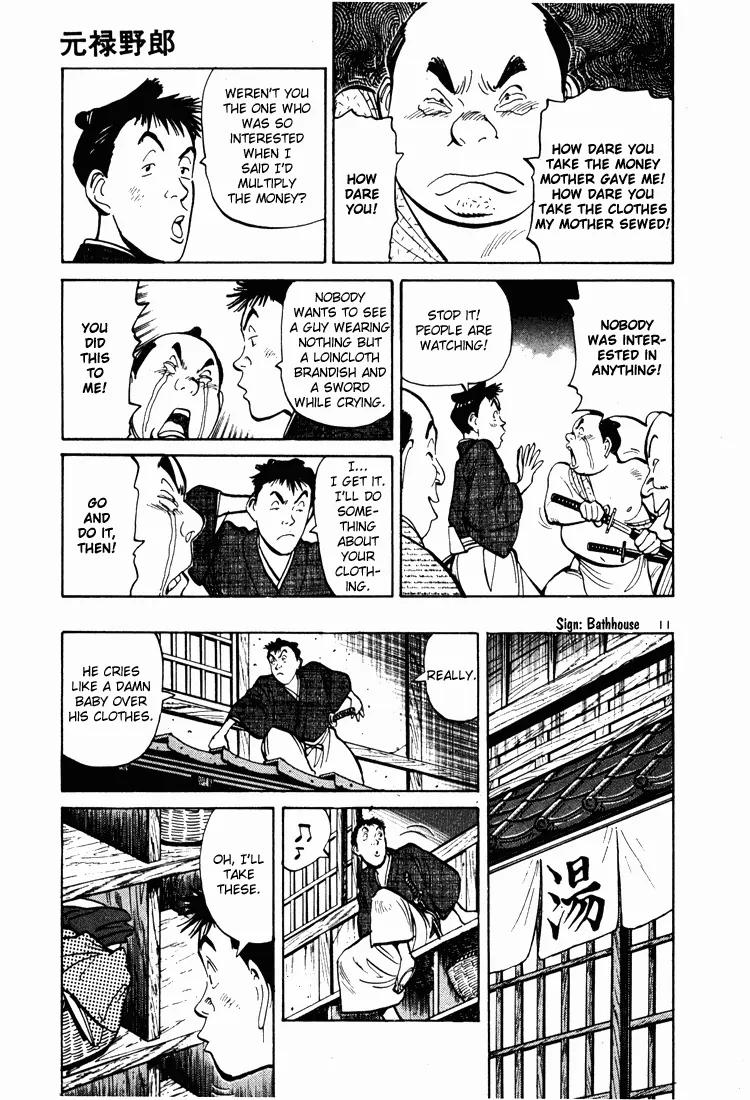 Jigoro! Chapter 6 page 11 - Chapter 6: Genroku Era Rascal (Part 1)