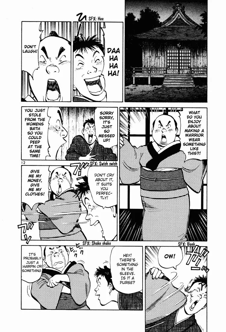 Jigoro! Chapter 6 page 12 - Chapter 6: Genroku Era Rascal (Part 1)