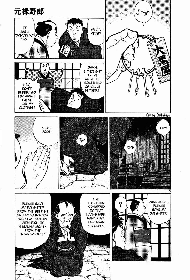Jigoro! Chapter 6 page 13 - Chapter 6: Genroku Era Rascal (Part 1)