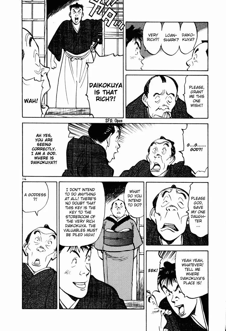 Jigoro! Chapter 6 page 14 - Chapter 6: Genroku Era Rascal (Part 1)