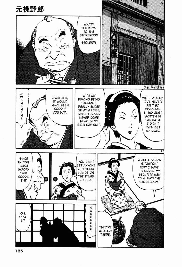 Jigoro! Chapter 6 page 15 - Chapter 6: Genroku Era Rascal (Part 1)