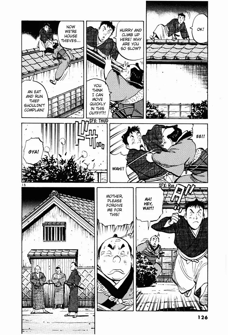Jigoro! Chapter 6 page 16 - Chapter 6: Genroku Era Rascal (Part 1)