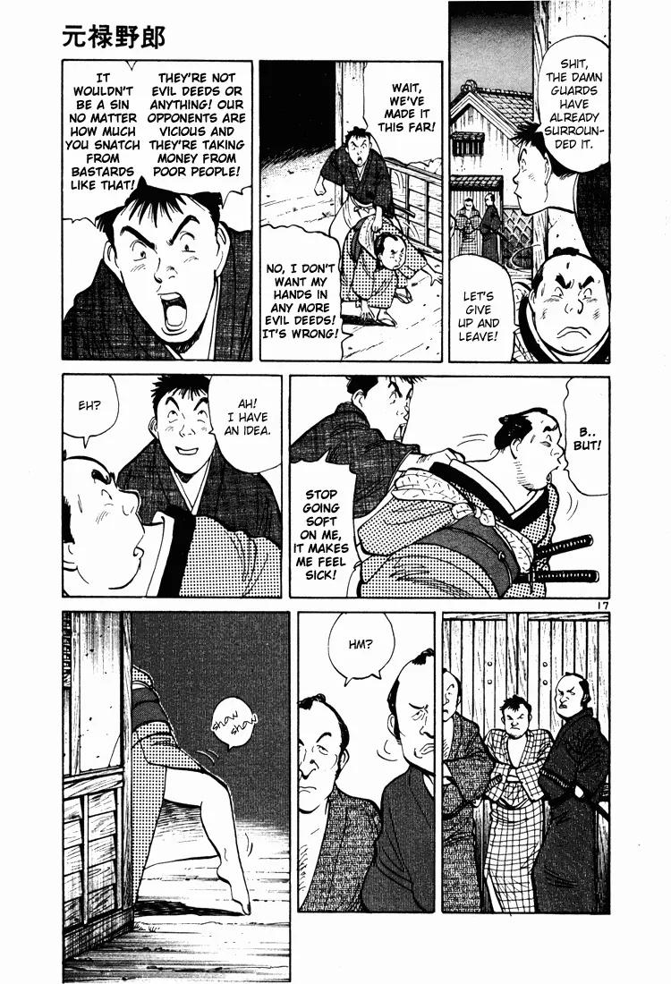 Jigoro! Chapter 6 page 17 - Chapter 6: Genroku Era Rascal (Part 1)