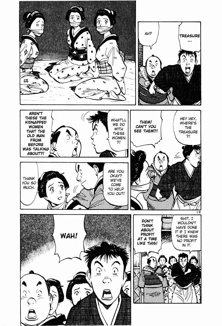 Jigoro! Chapter 6 page 19 - Chapter 6: Genroku Era Rascal (Part 1)