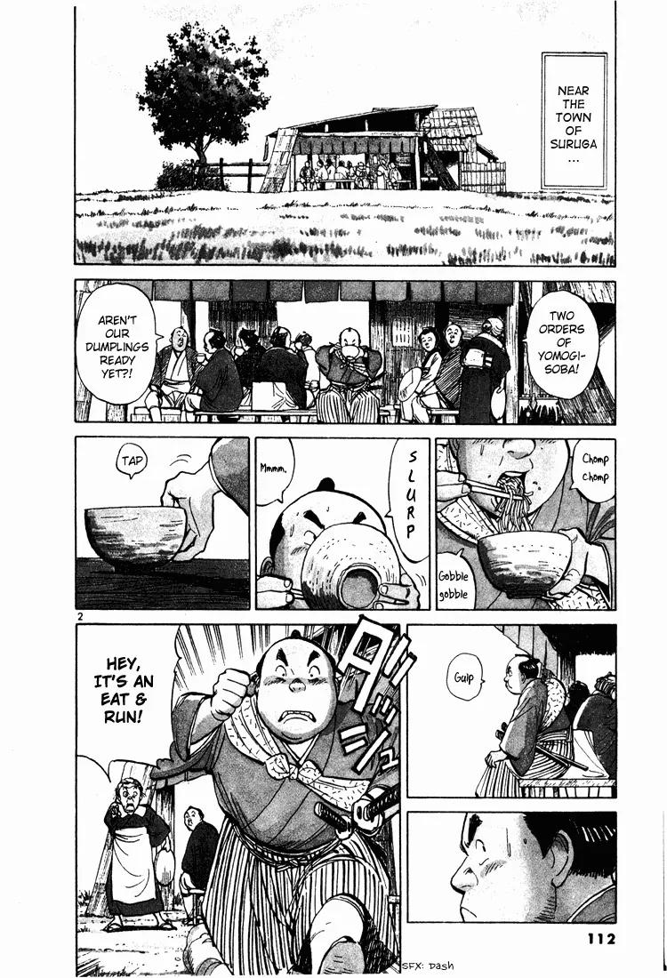 Jigoro! Chapter 6 page 2 - Chapter 6: Genroku Era Rascal (Part 1)