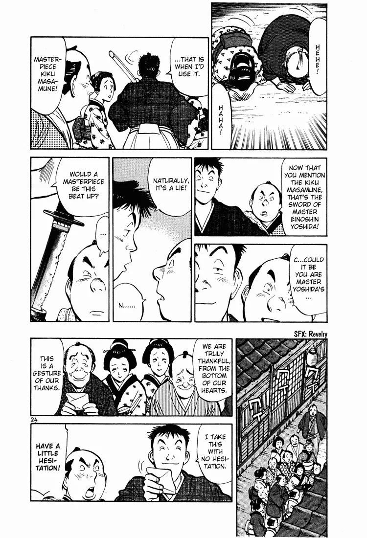 Jigoro! Chapter 6 page 24 - Chapter 6: Genroku Era Rascal (Part 1)