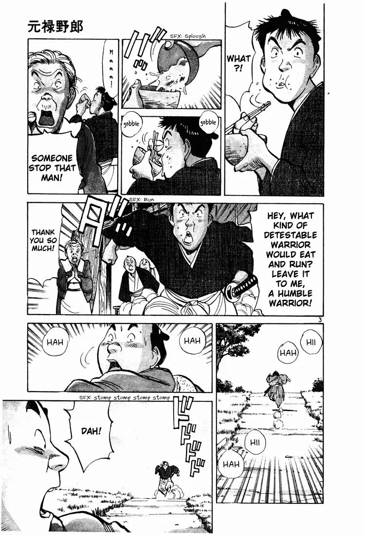 Jigoro! Chapter 6 page 3 - Chapter 6: Genroku Era Rascal (Part 1)