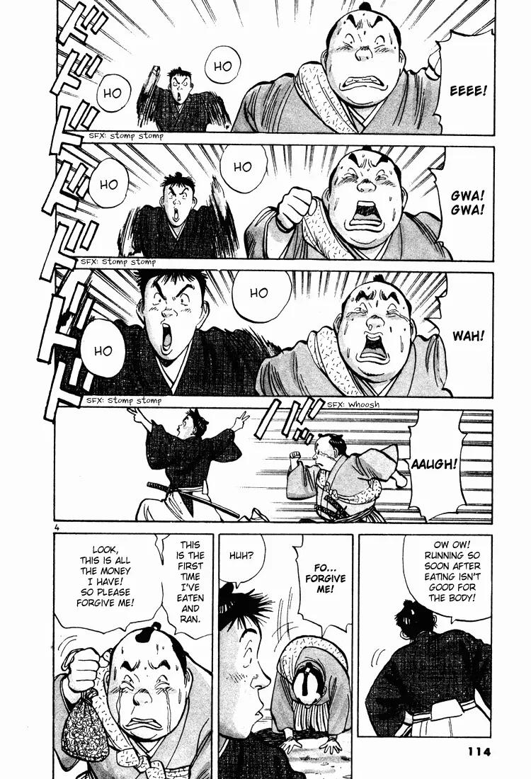 Jigoro! Chapter 6 page 4 - Chapter 6: Genroku Era Rascal (Part 1)