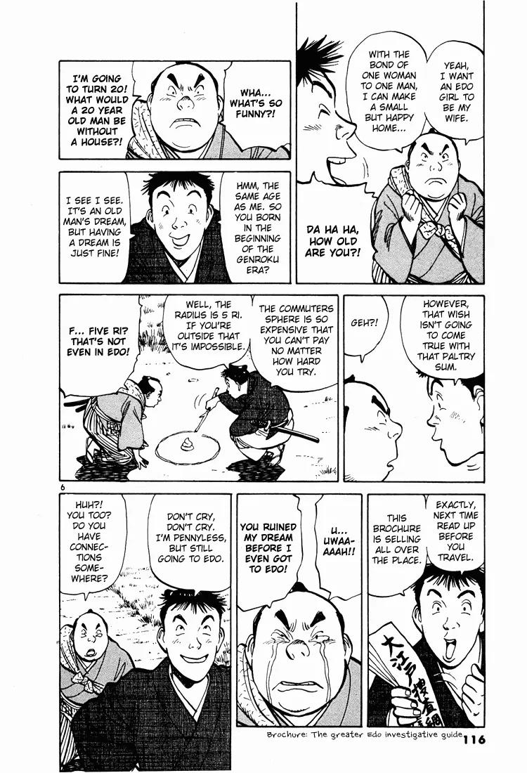 Jigoro! Chapter 6 page 6 - Chapter 6: Genroku Era Rascal (Part 1)