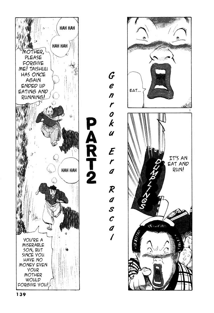 Jigoro! Chapter 7 page 1 - Chapter 7: Genroku Era Rascal (Part 2)