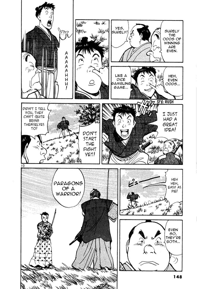 Jigoro! Chapter 7 page 10 - Chapter 7: Genroku Era Rascal (Part 2)