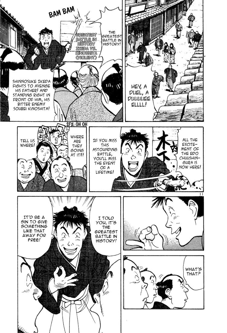 Jigoro! Chapter 7 page 11 - Chapter 7: Genroku Era Rascal (Part 2)