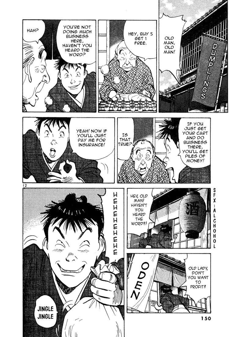 Jigoro! Chapter 7 page 12 - Chapter 7: Genroku Era Rascal (Part 2)
