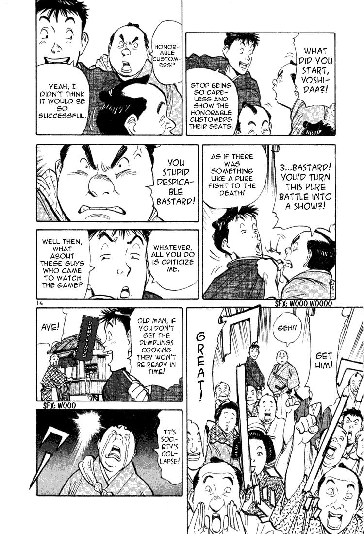 Jigoro! Chapter 7 page 14 - Chapter 7: Genroku Era Rascal (Part 2)