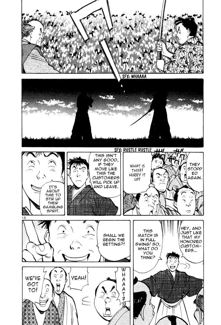 Jigoro! Chapter 7 page 16 - Chapter 7: Genroku Era Rascal (Part 2)