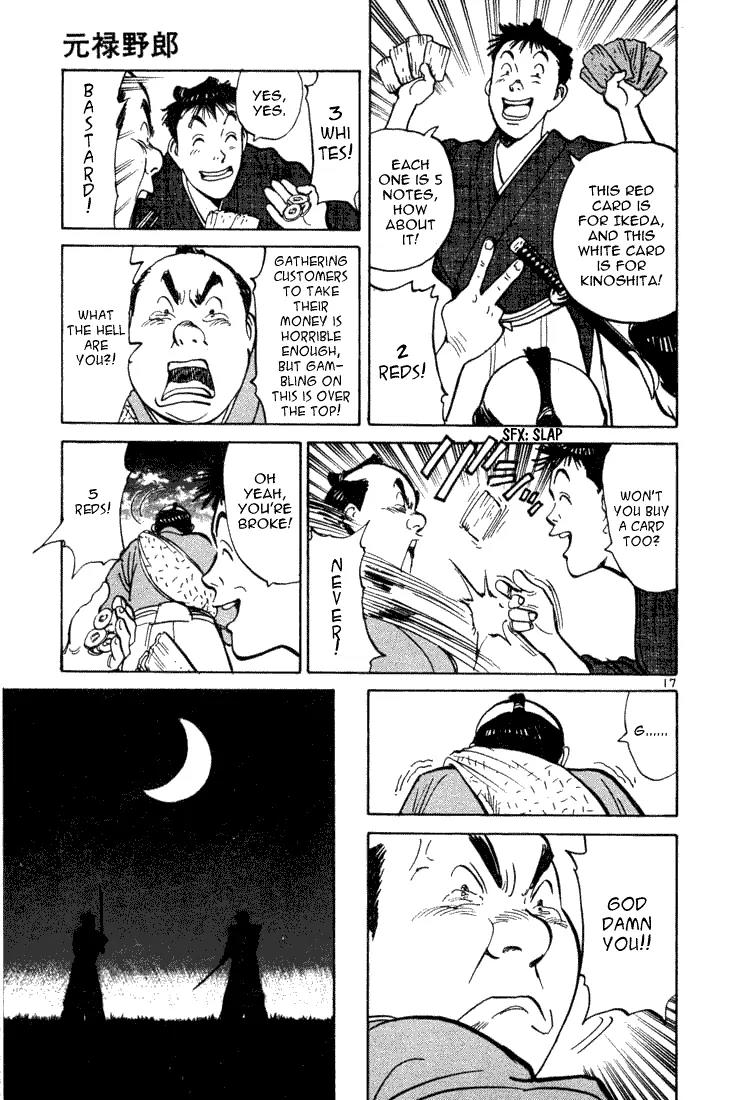 Jigoro! Chapter 7 page 17 - Chapter 7: Genroku Era Rascal (Part 2)