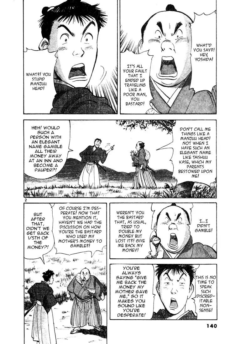 Jigoro! Chapter 7 page 2 - Chapter 7: Genroku Era Rascal (Part 2)