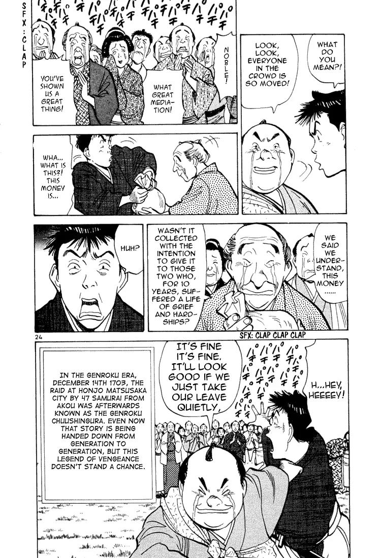 Jigoro! Chapter 7 page 24 - Chapter 7: Genroku Era Rascal (Part 2)