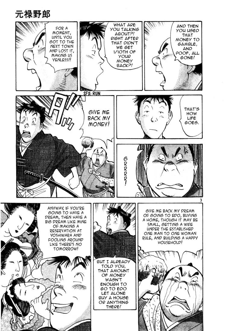 Jigoro! Chapter 7 page 3 - Chapter 7: Genroku Era Rascal (Part 2)