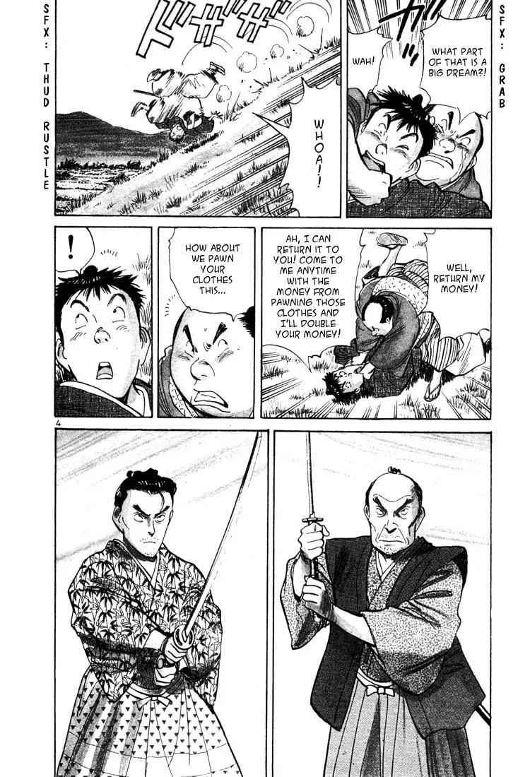 Jigoro! Chapter 7 page 4 - Chapter 7: Genroku Era Rascal (Part 2)