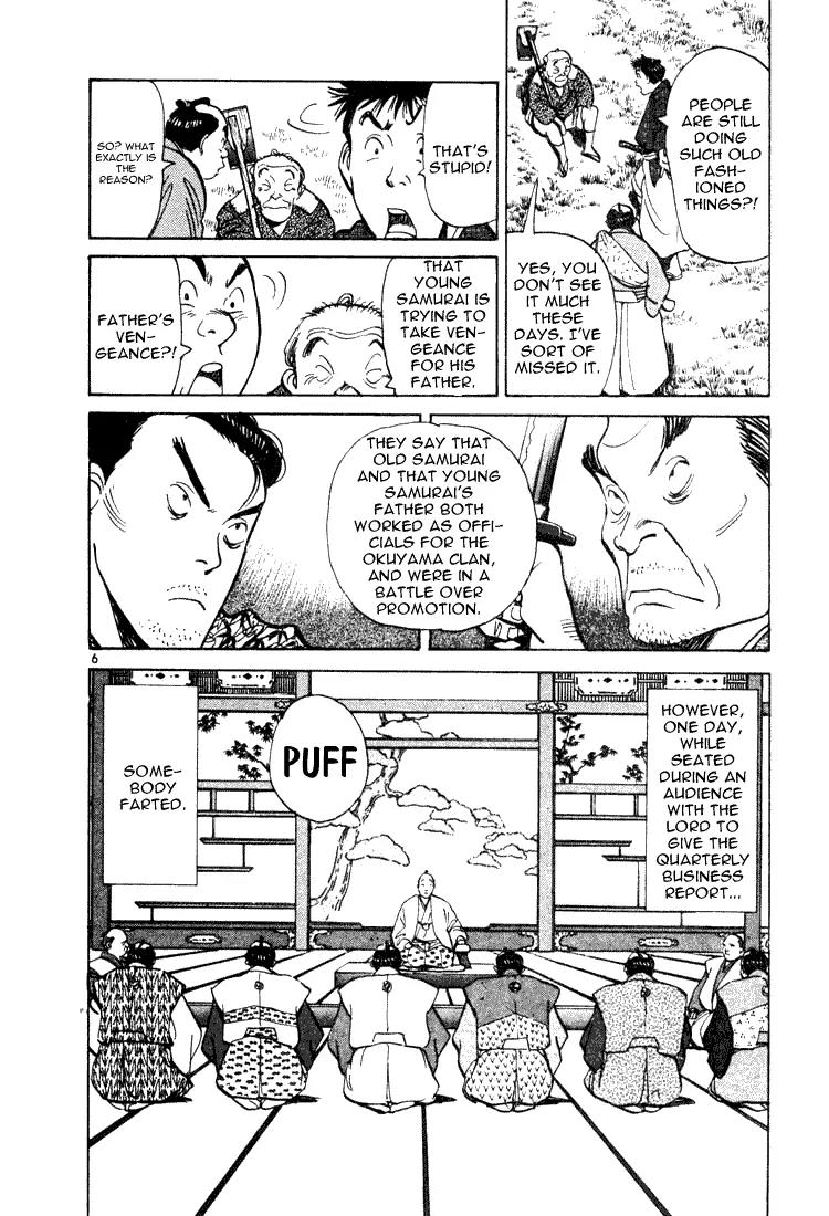 Jigoro! Chapter 7 page 6 - Chapter 7: Genroku Era Rascal (Part 2)