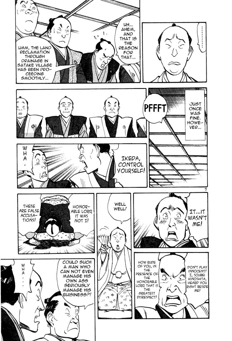 Jigoro! Chapter 7 page 7 - Chapter 7: Genroku Era Rascal (Part 2)